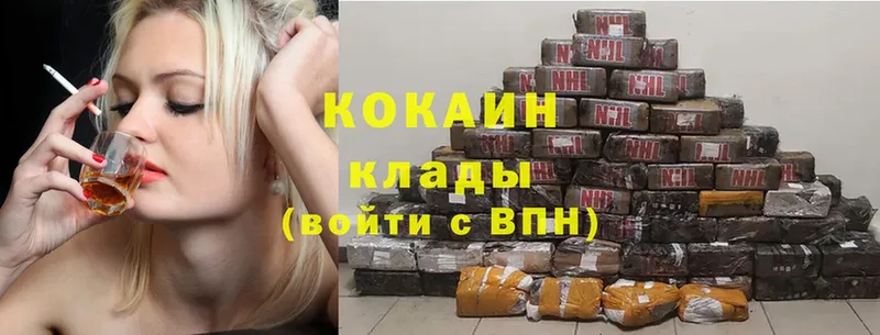 Cocaine Перу  Каргат 